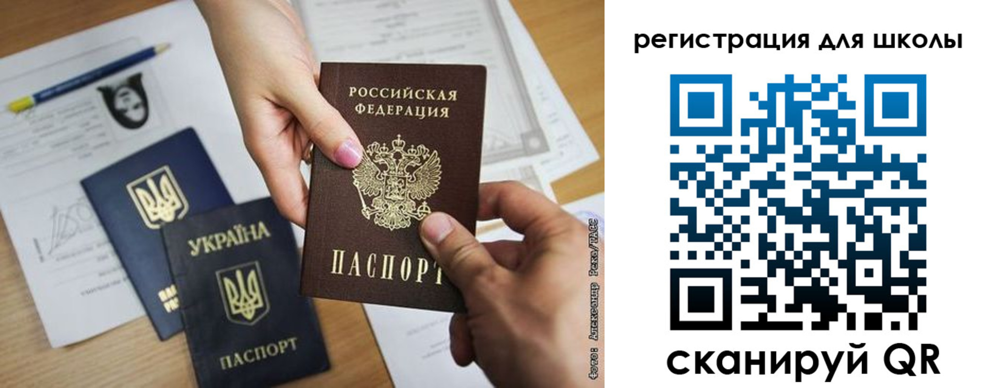 временная регистрация в квартире в Брянске