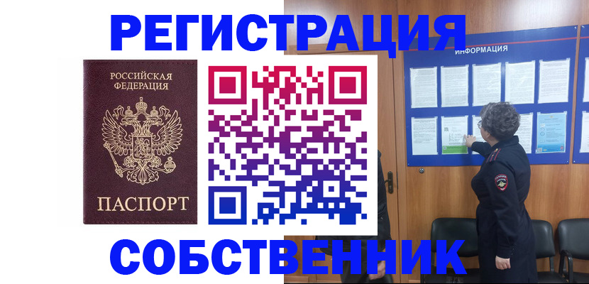 форма 3 в Брянске