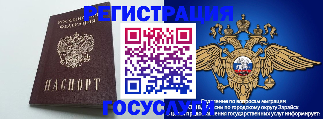 форма 3 в Брянске